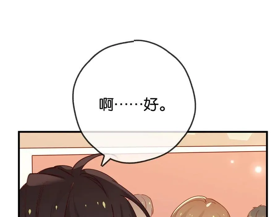 第127话 签售会35