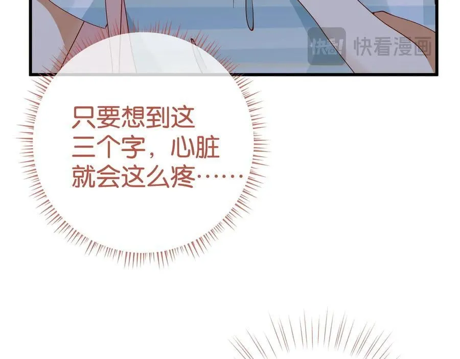 第127话 签售会21