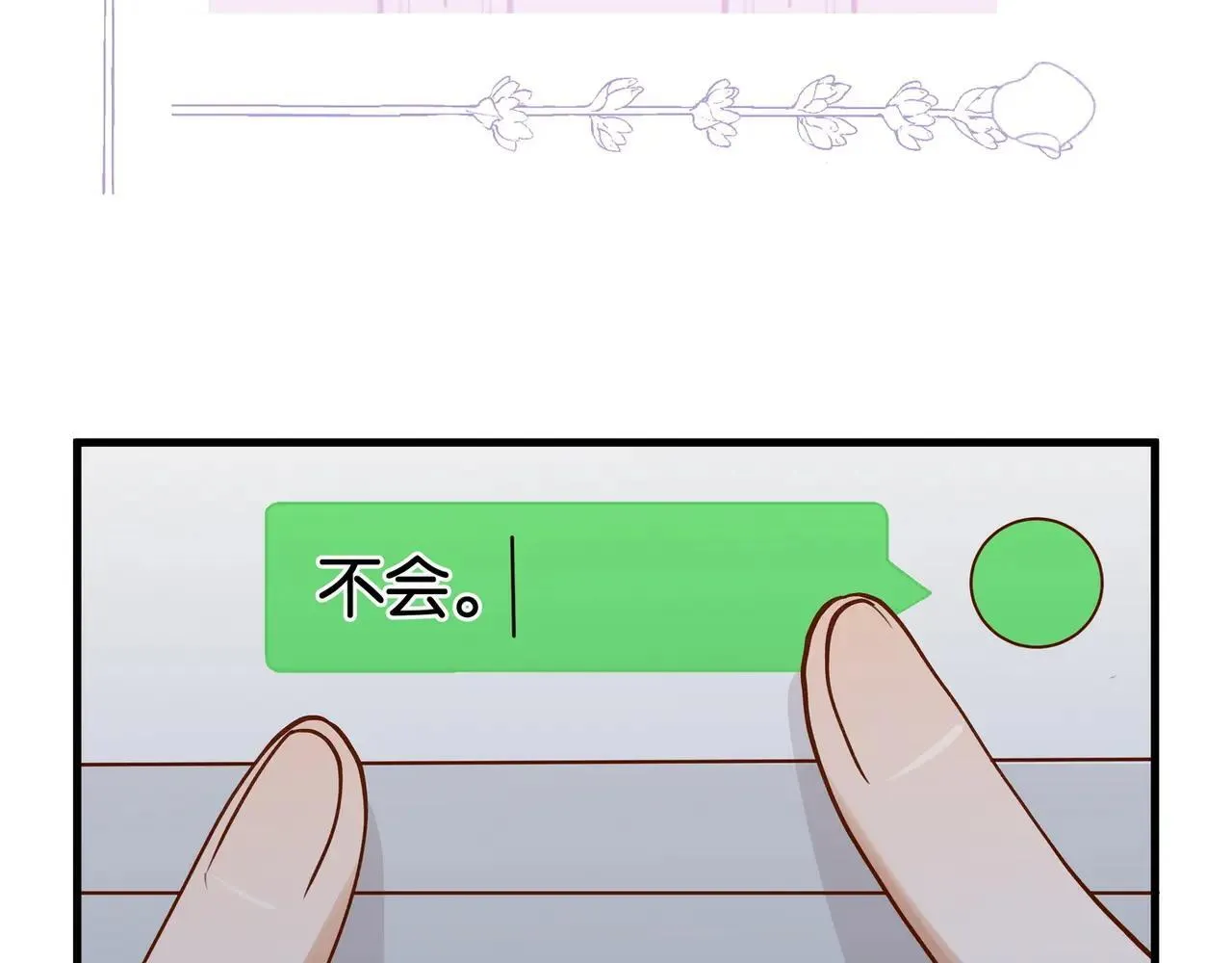 第128话 重逢63