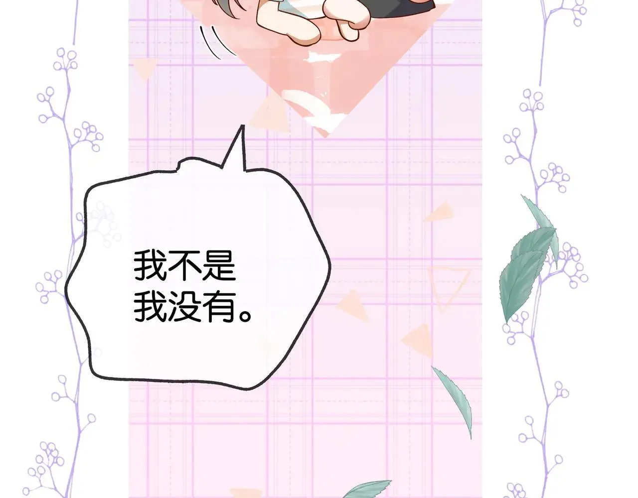 第129话 晚安69