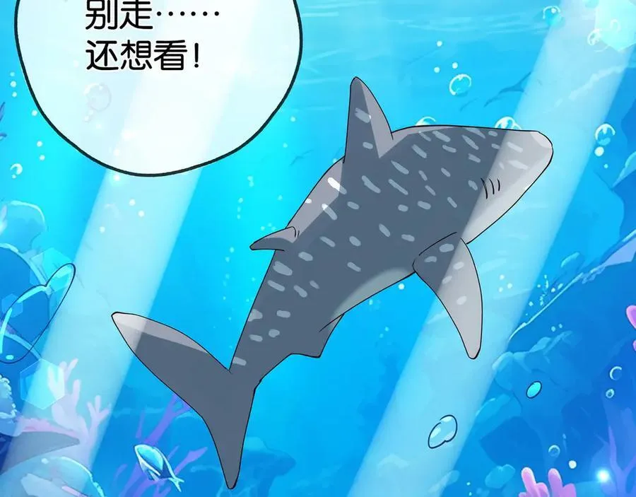第125话 水族馆上55