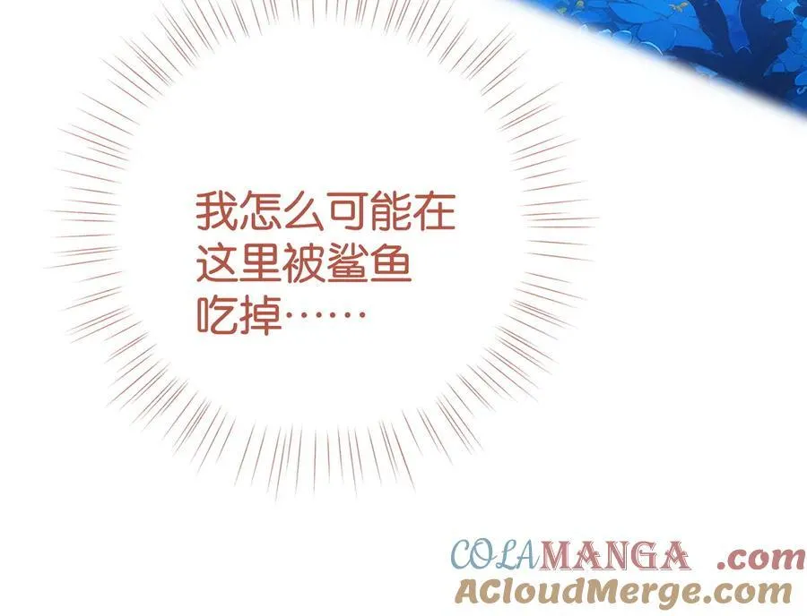 第125话 水族馆上60