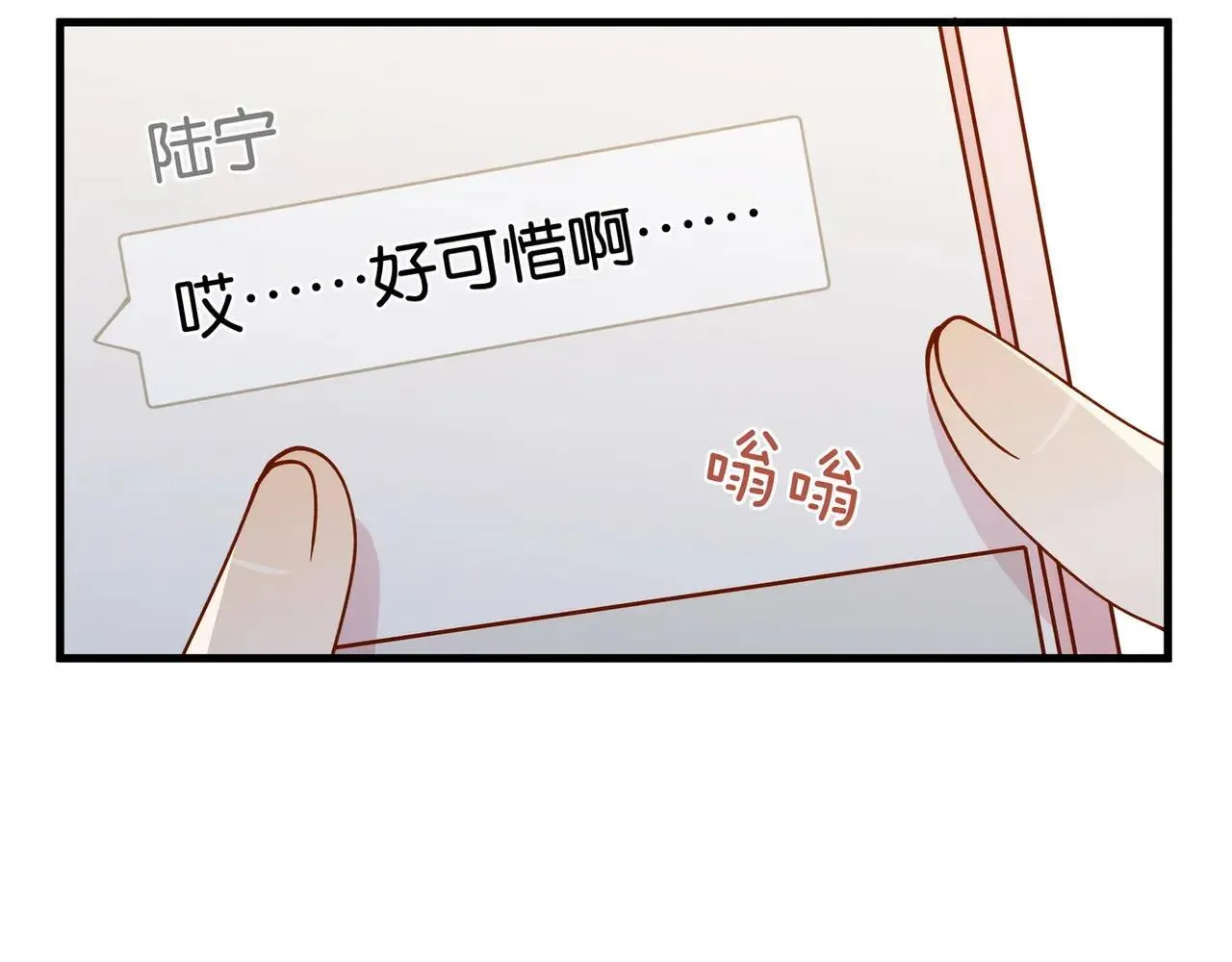 第128话 重逢81