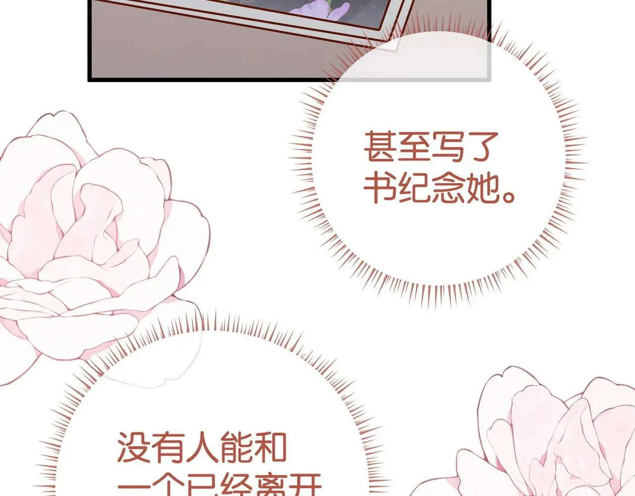 第128话 重逢74