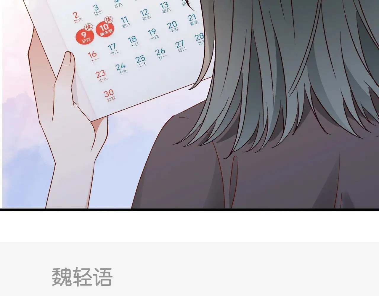 第129话 晚安39