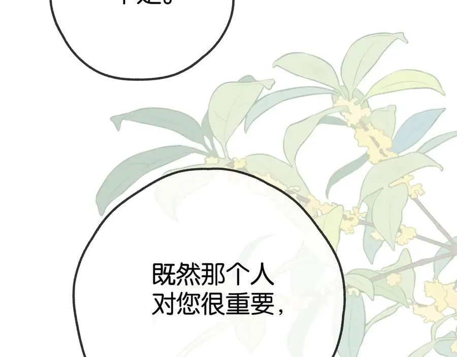 第127话 签售会94