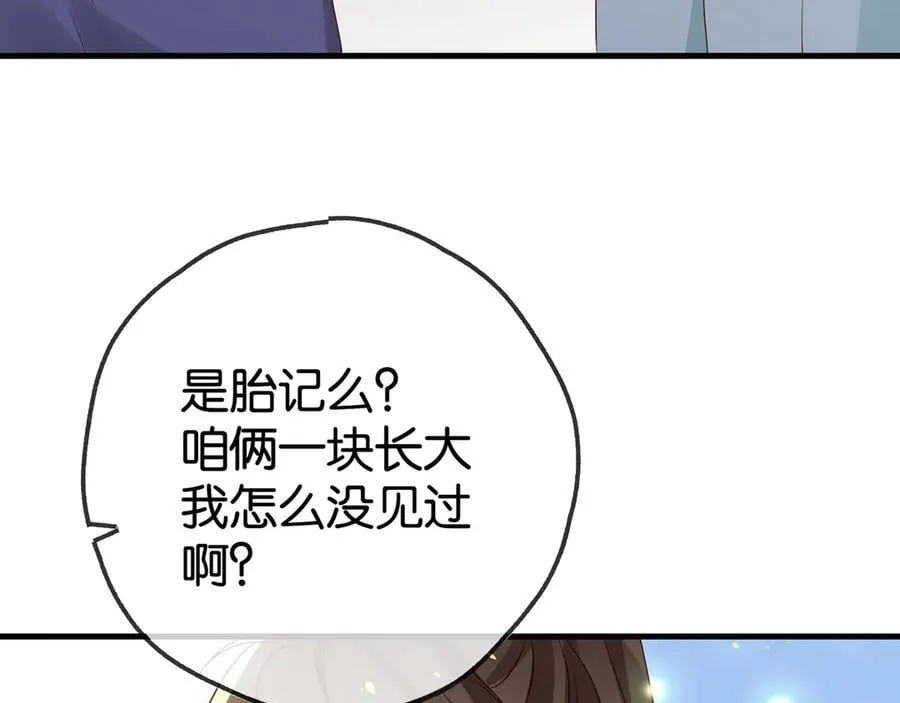 第126话 水族馆下113