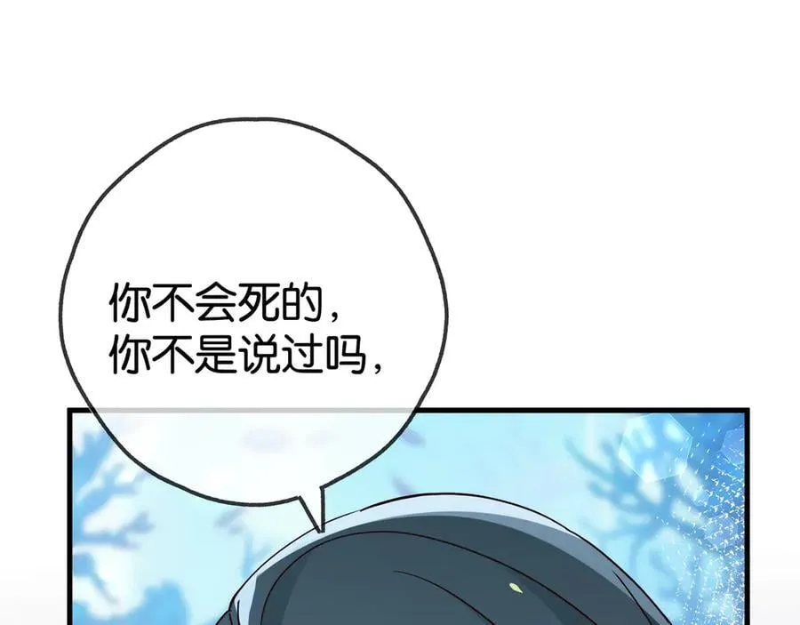 第126话 水族馆下34