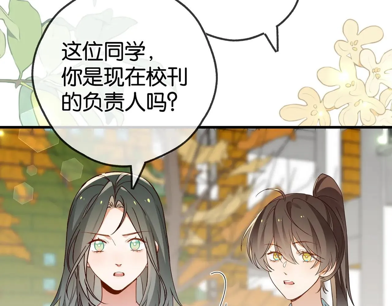 第129话 晚安99