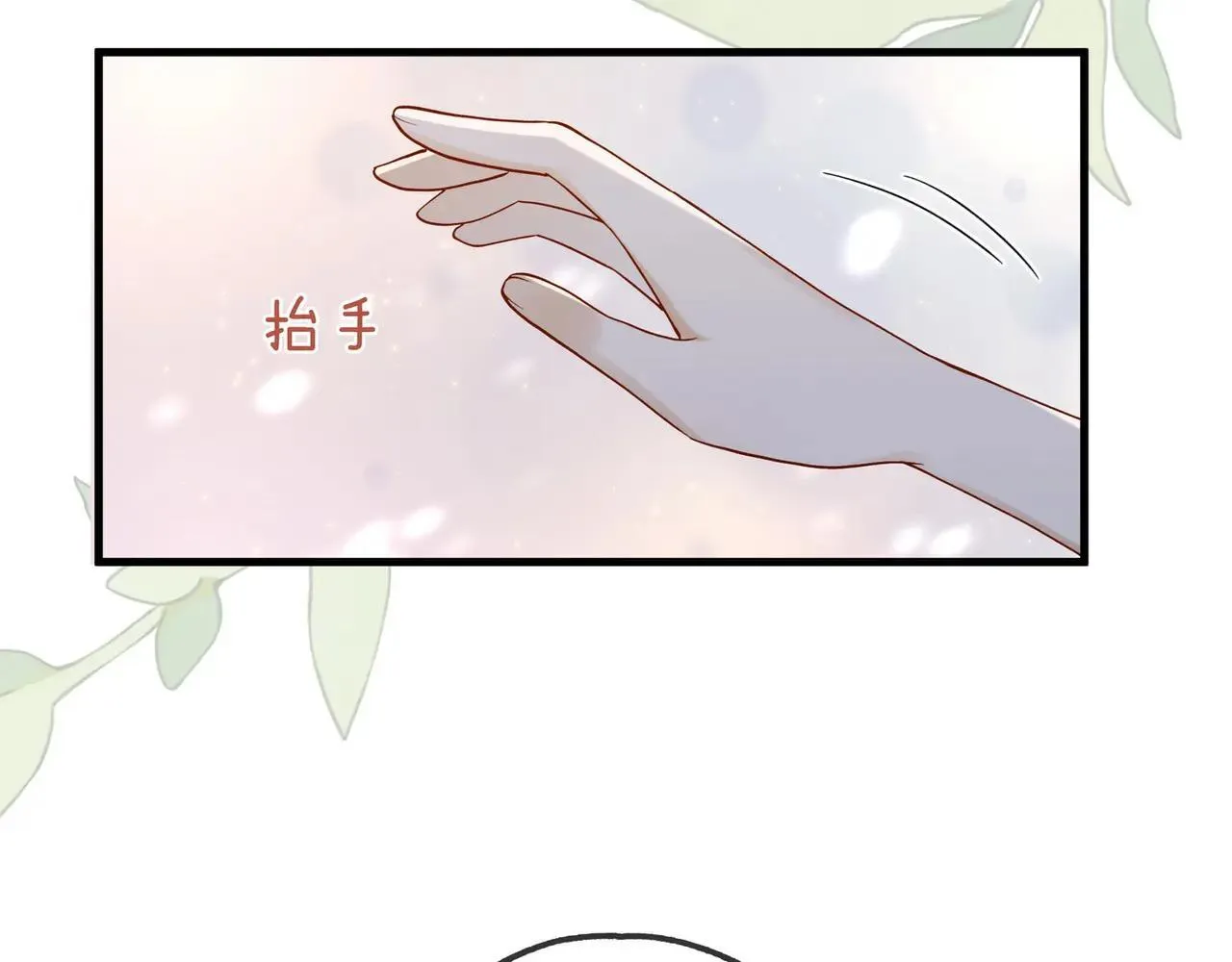 第128话 重逢18