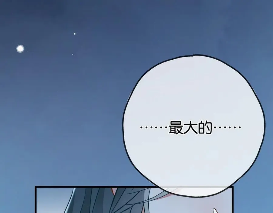 第126话 水族馆下57