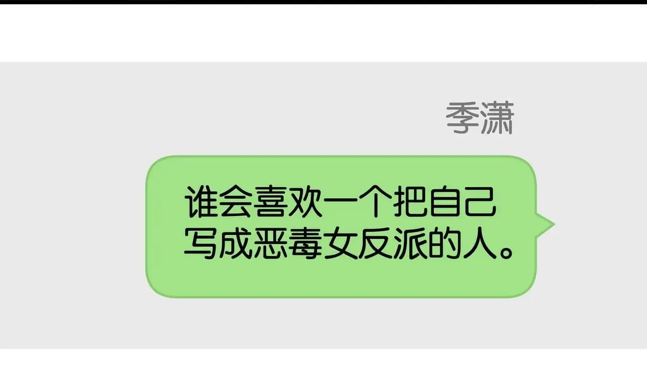 第128话 重逢77