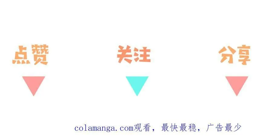 第126话 水族馆下134
