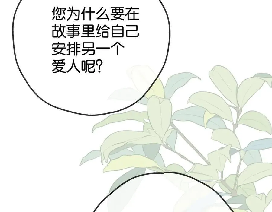 第127话 签售会97
