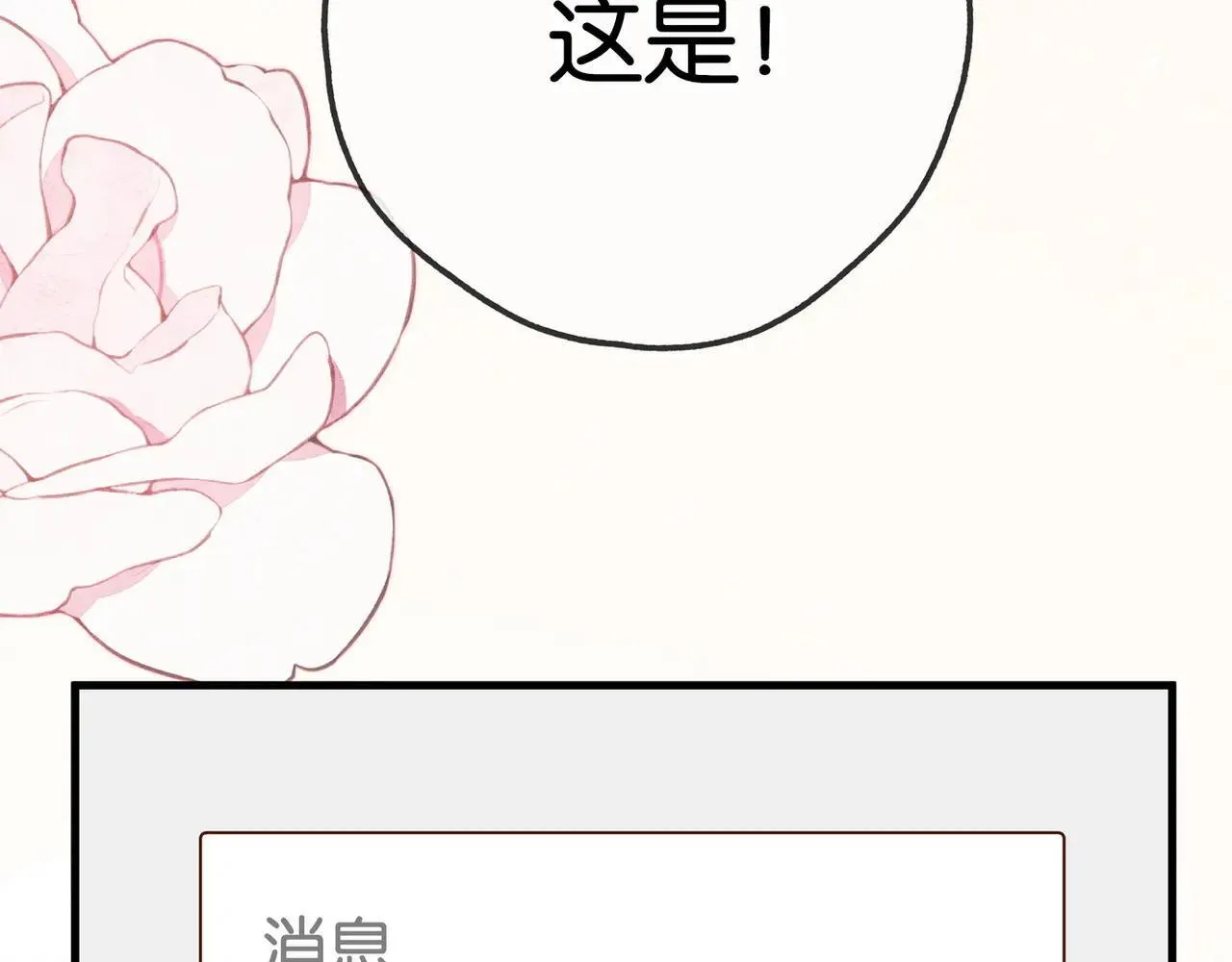 第128话 重逢89