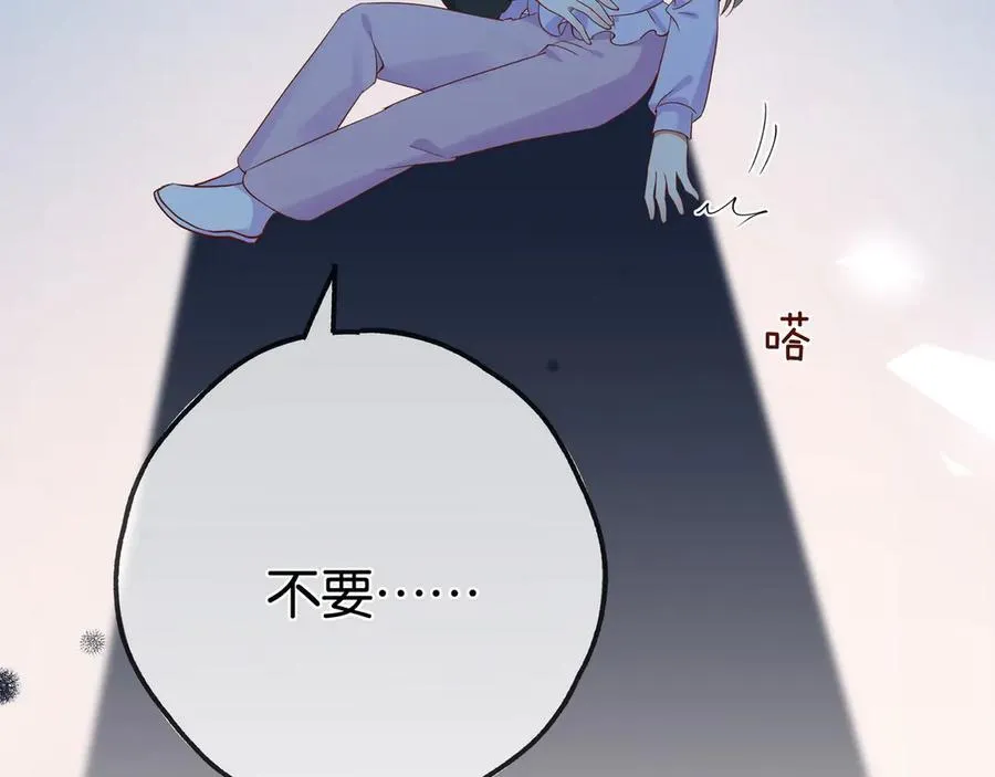 第126话 水族馆下65