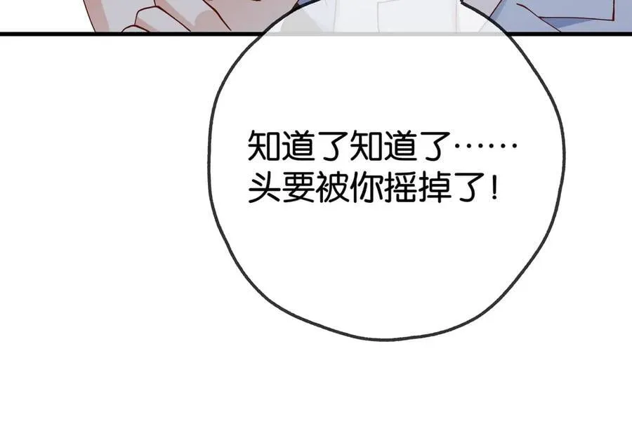 第126话 水族馆下105