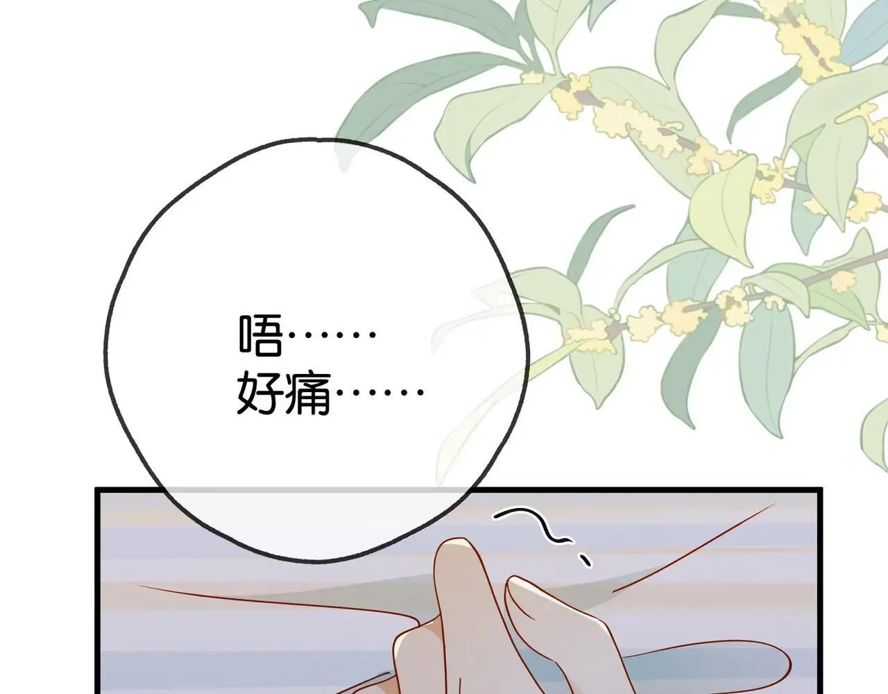 第128话 重逢48