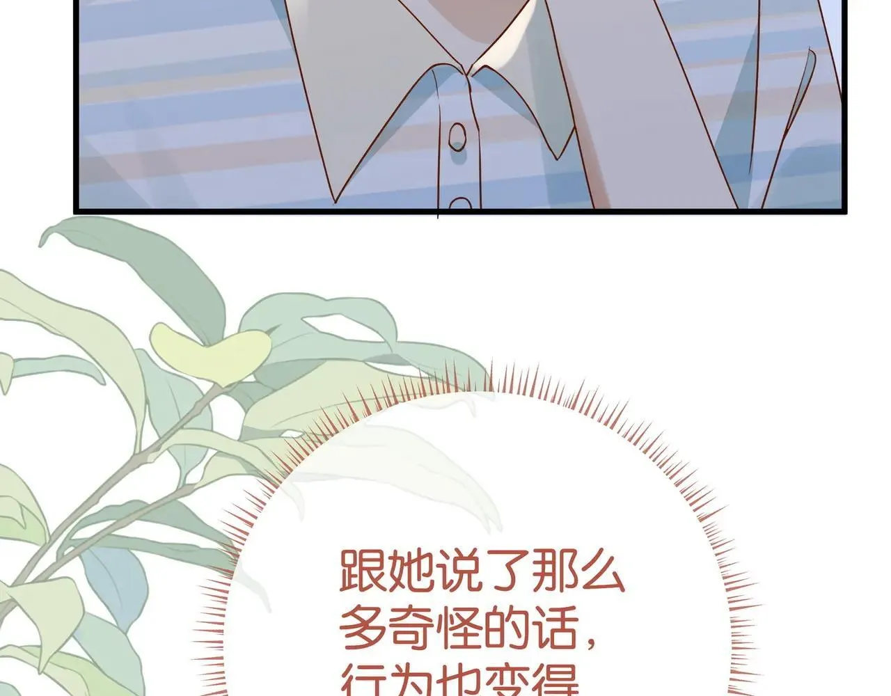 第128话 重逢43