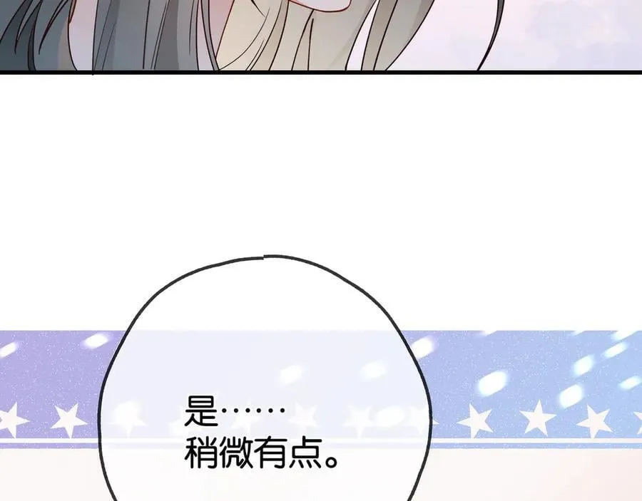 第127话 签售会87