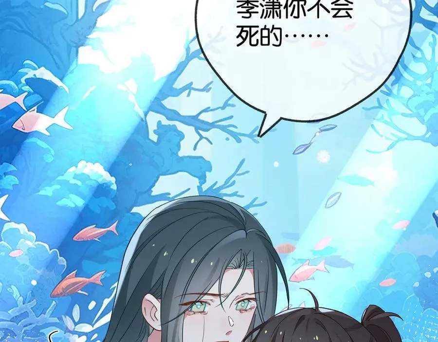 第126话 水族馆下54