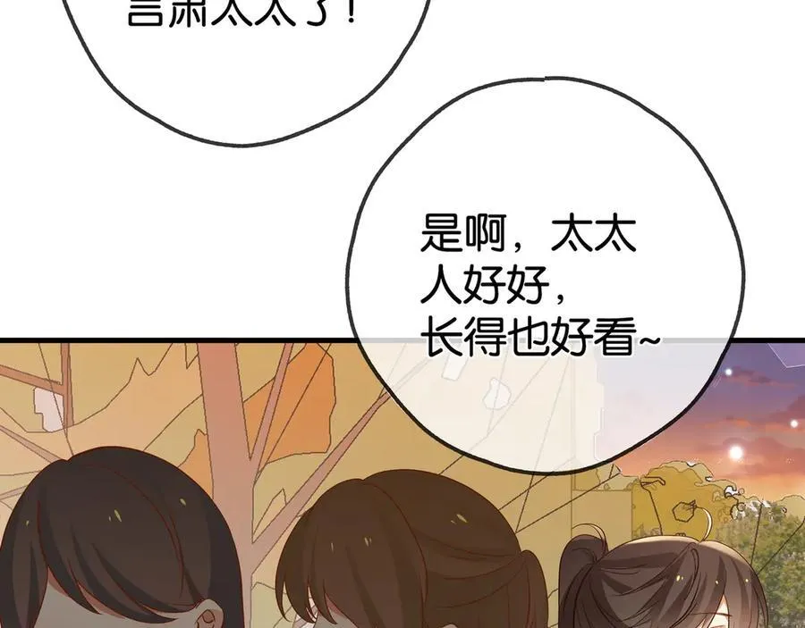 第127话 签售会13