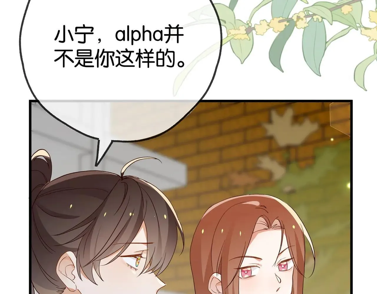 第129话 晚安62