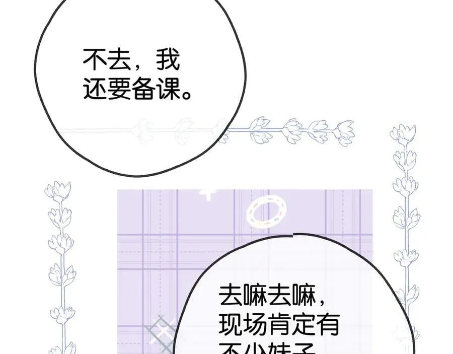 第127话 签售会9
