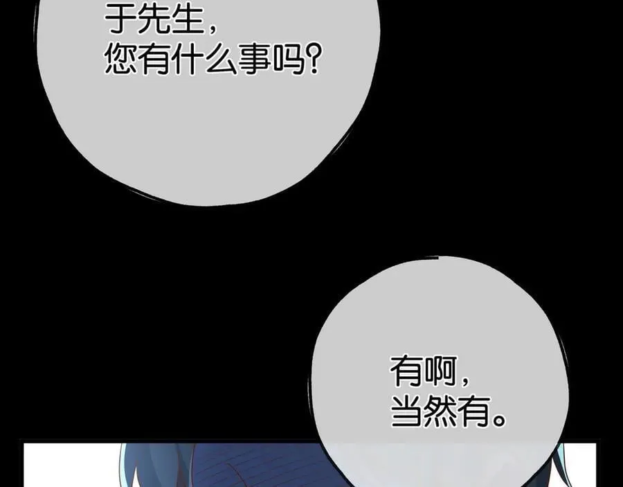 第125话 水族馆上93