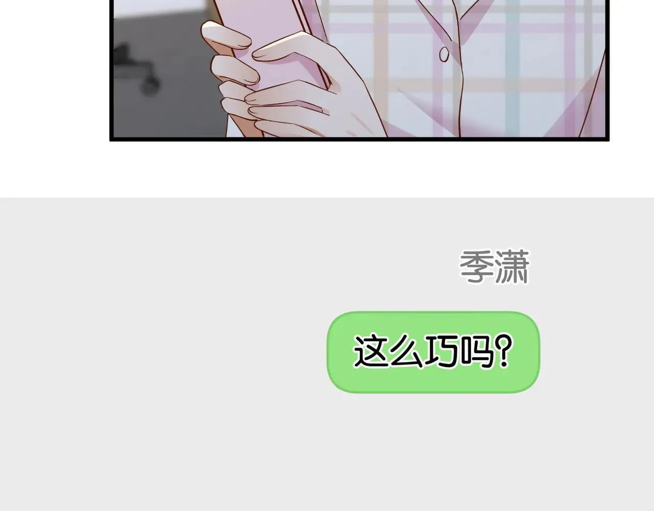 第129话 晚安25
