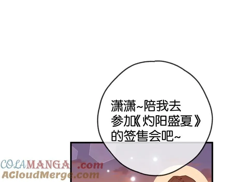 第127话 签售会4