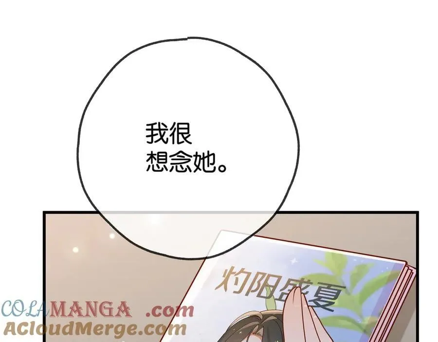 第127话 签售会100