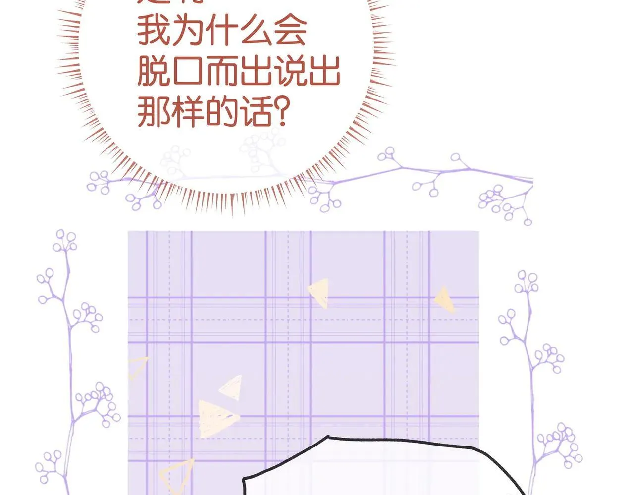 第129话 晚安67