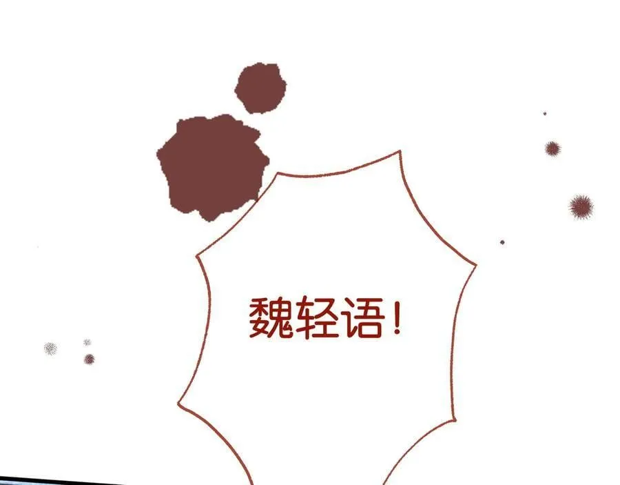 第125话 水族馆上121
