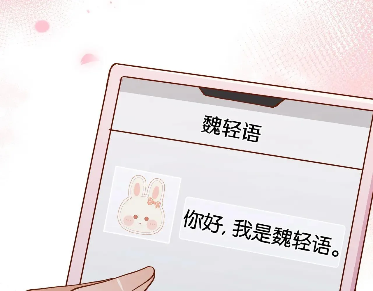 第128话 重逢98