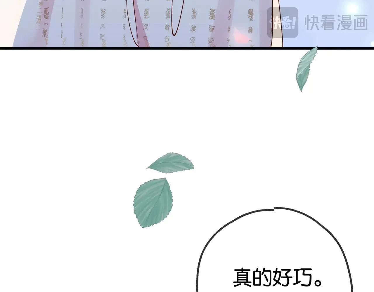 第129话 晚安76