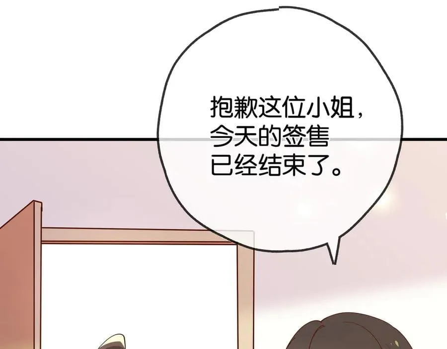 第127话 签售会31