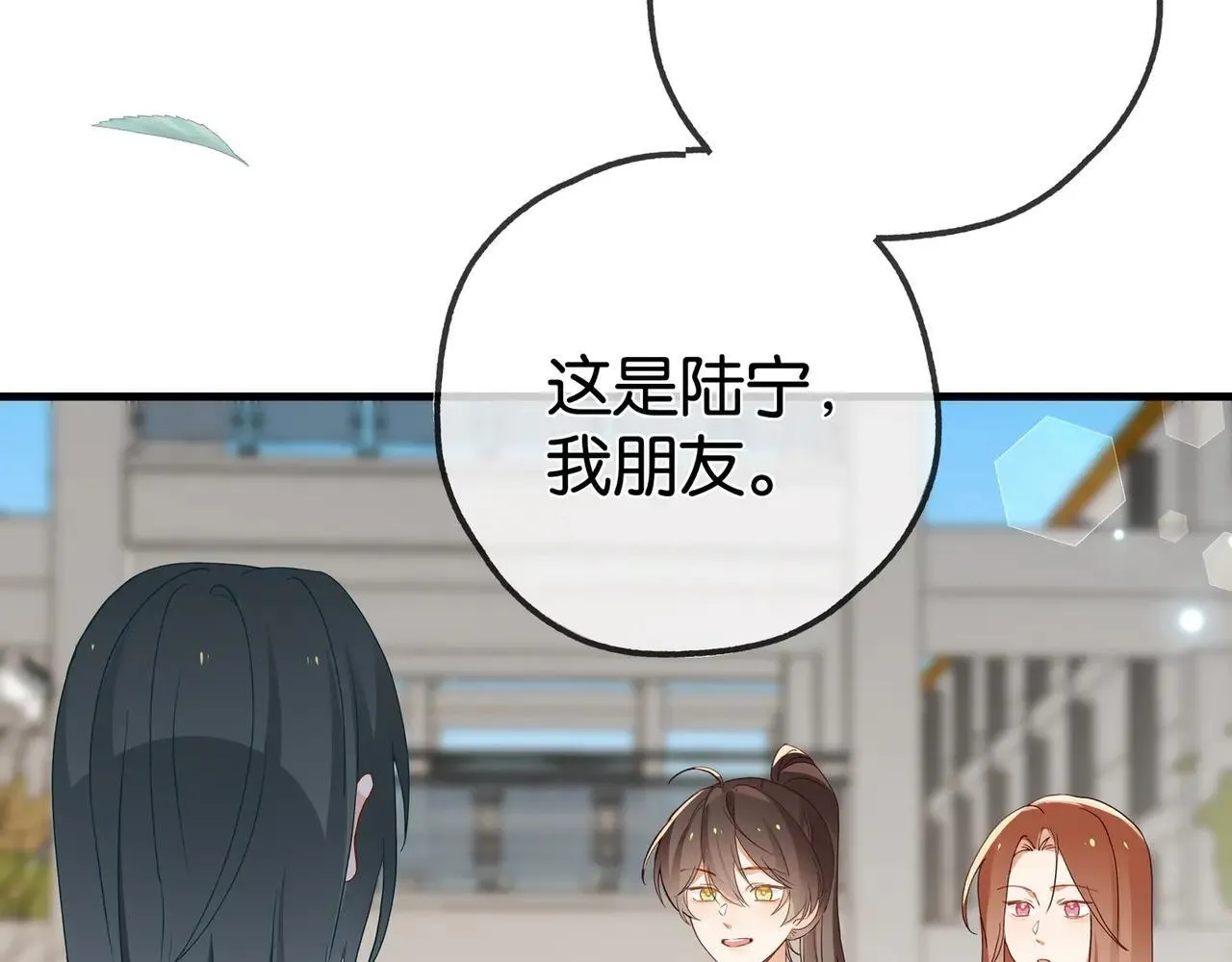 第129话 晚安77