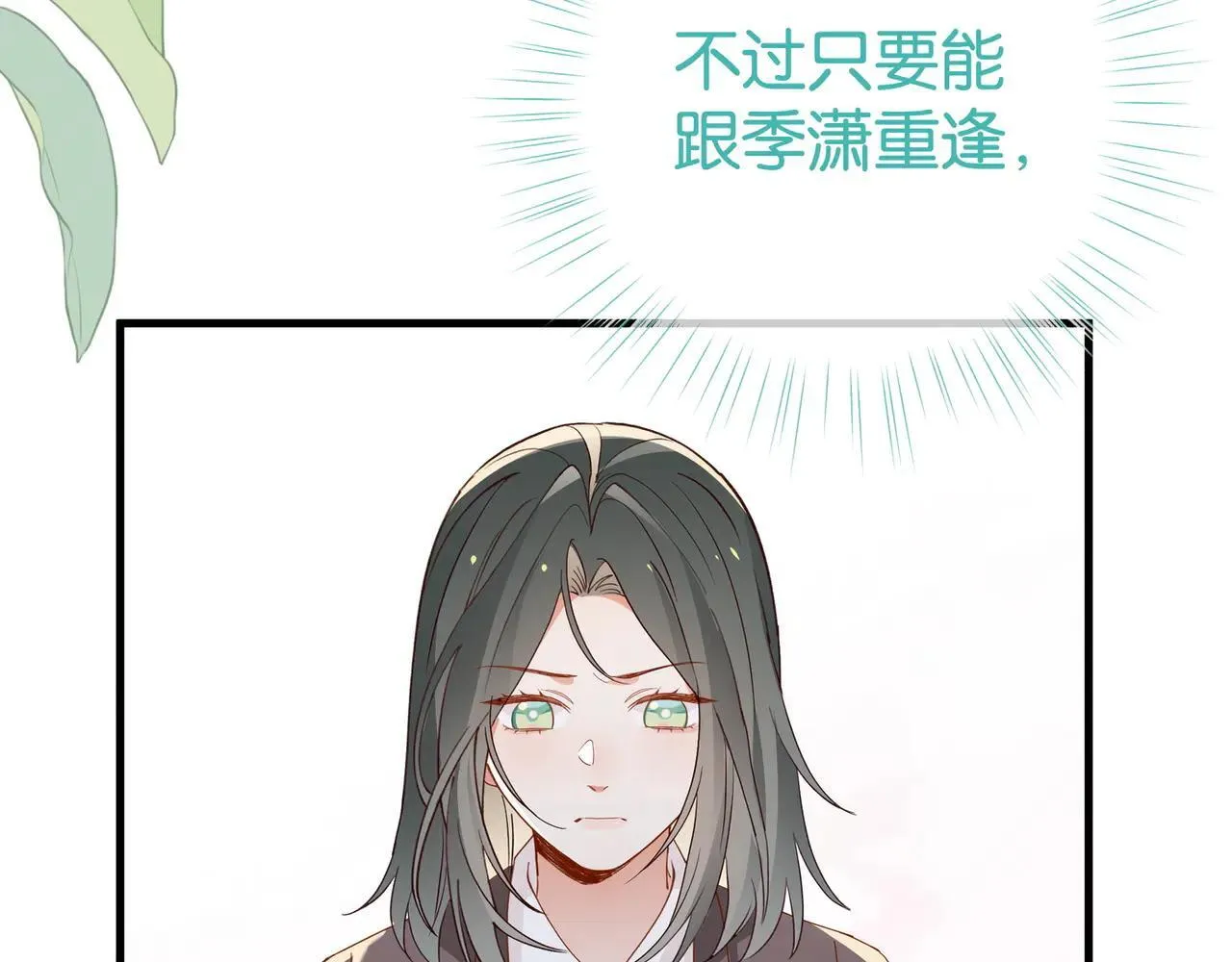 第129话 晚安35