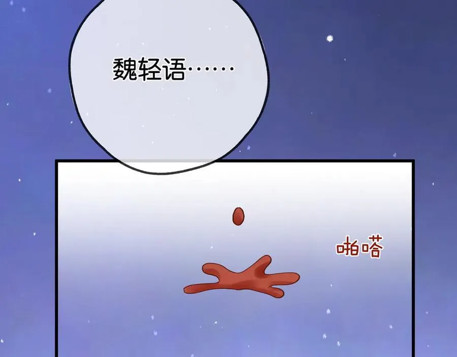 第126话 水族馆下50