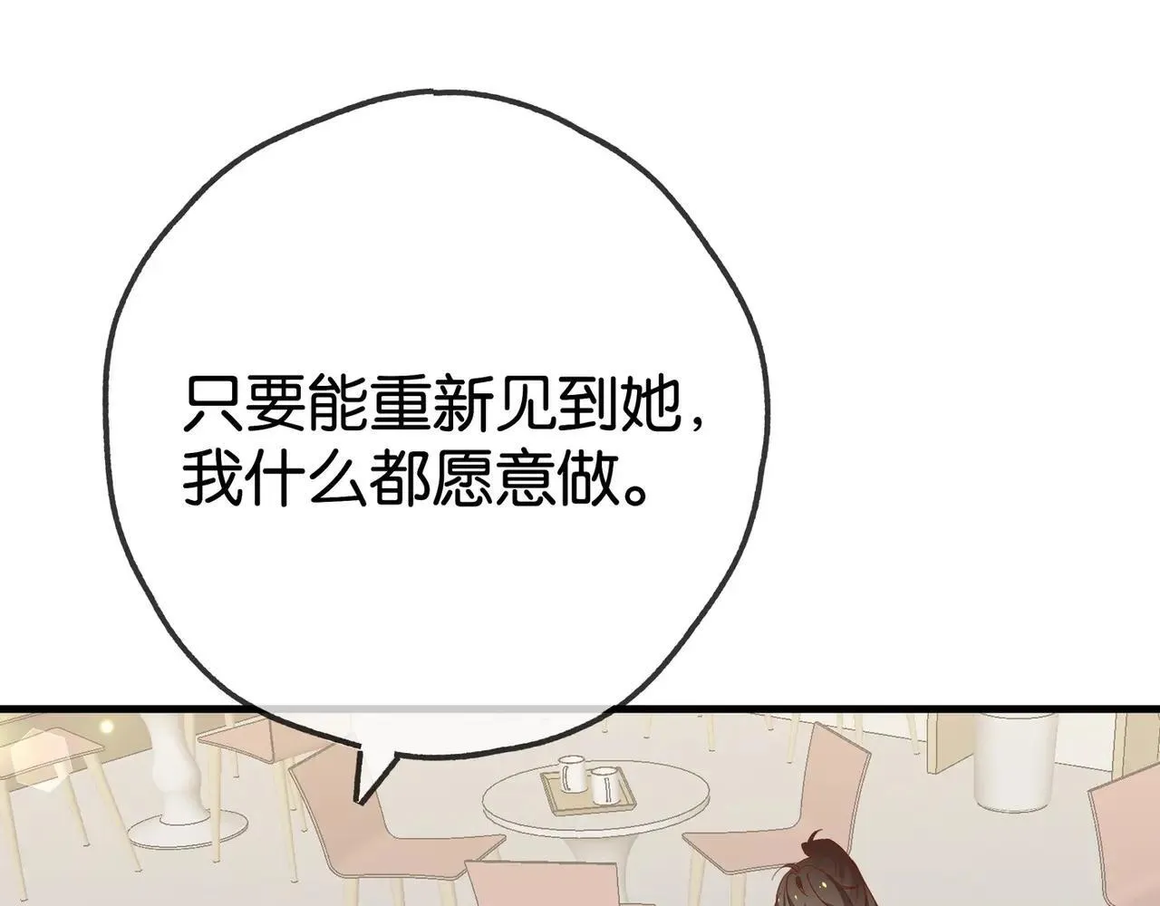 第128话 重逢6