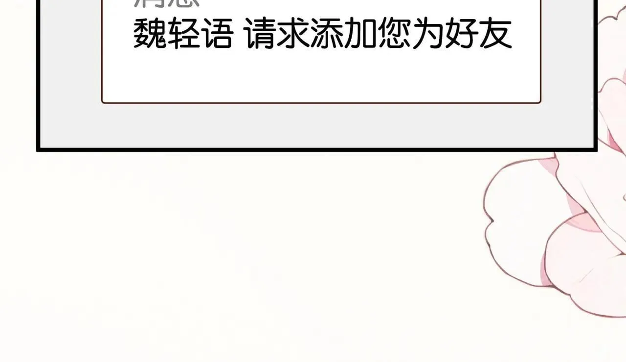 第128话 重逢90