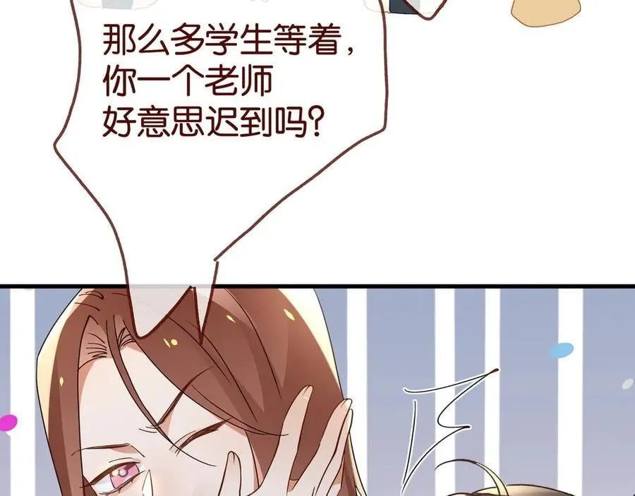 第126话 水族馆下103