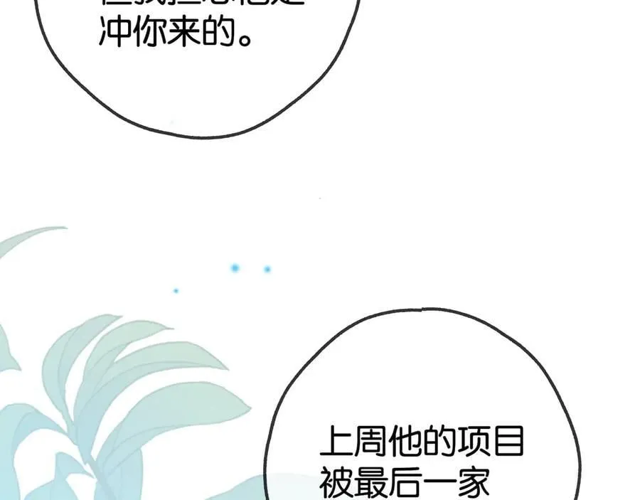 第125话 水族馆上67