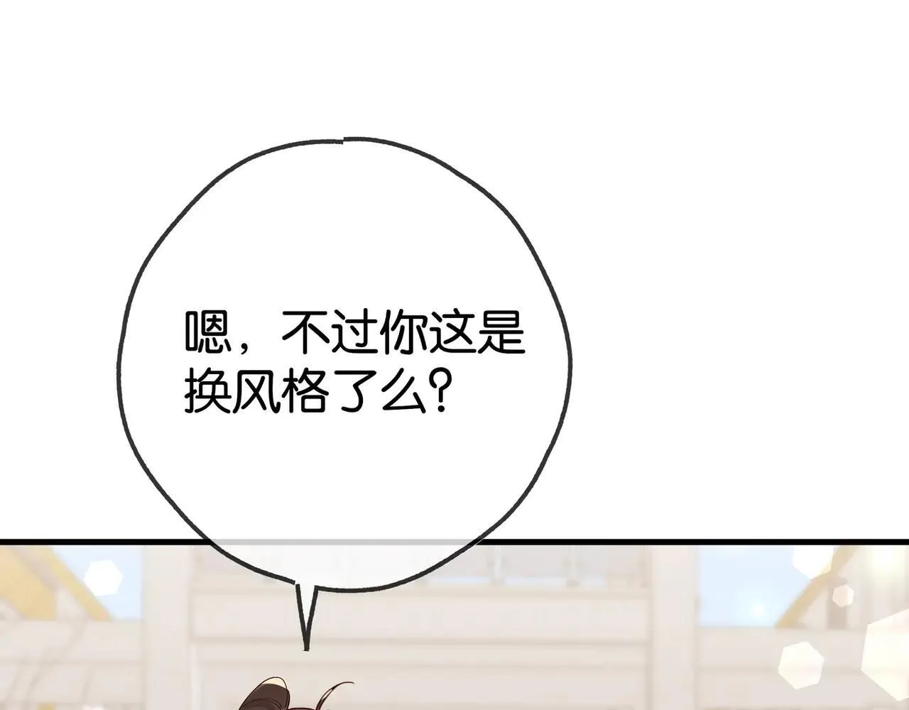 第129话 晚安59