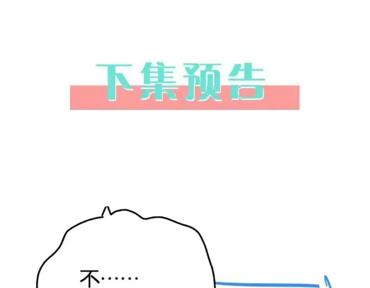 第125话 水族馆上133