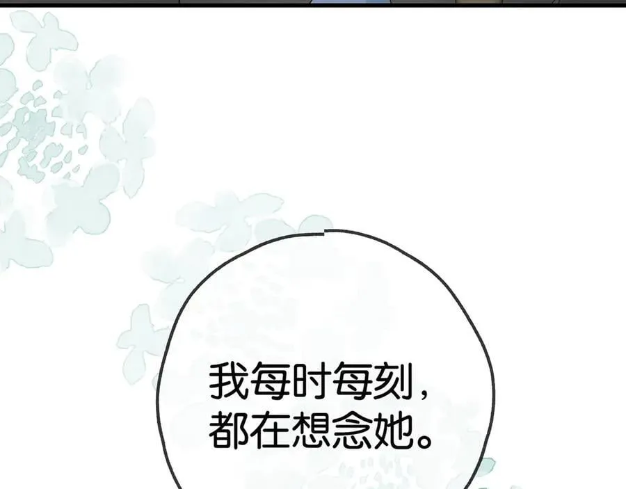 第127话 签售会113