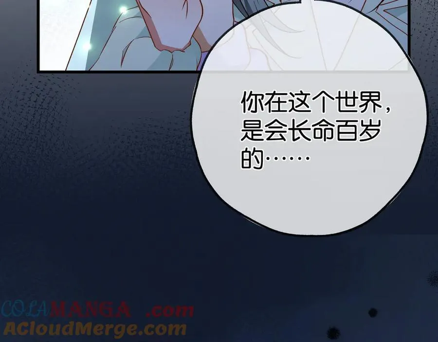 第126话 水族馆下36