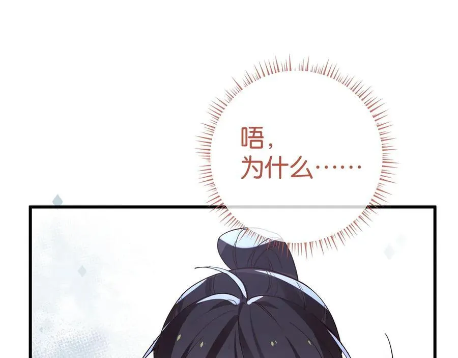 第127话 签售会19