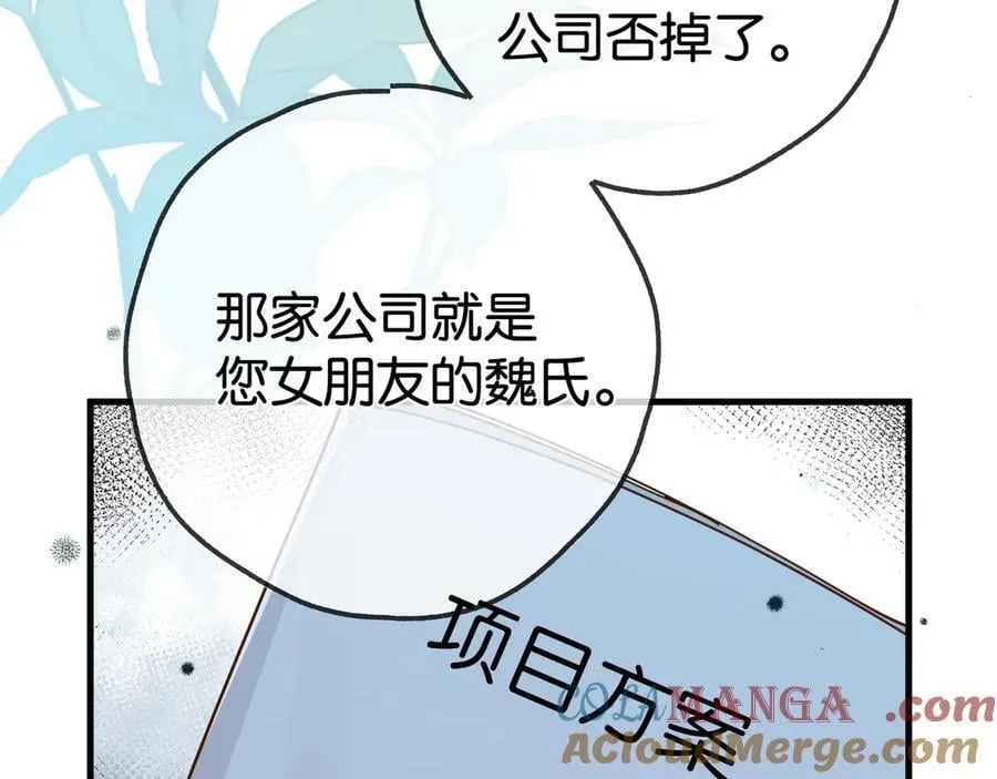 第125话 水族馆上68